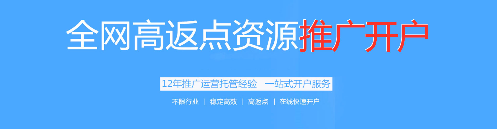 迎江微博信息流
