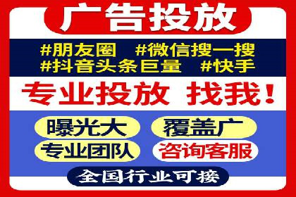 竞价推广公司案例分析：成功案例解析